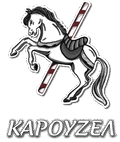 Karouzel